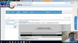 Сдача налоговой отчетности по ИП в РК