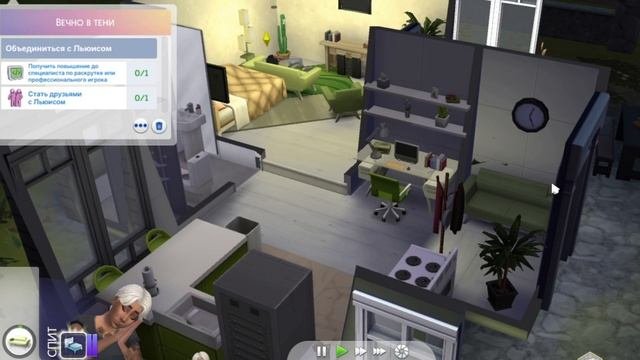 The Sims 4 - Программист 3 | Гость | Сценарии на английском #8