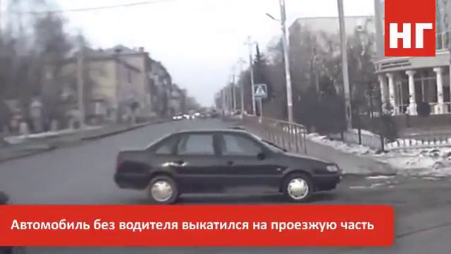 Автомобиль без водителя выкатился на проезжую часть в Костанае смотреть онлайн