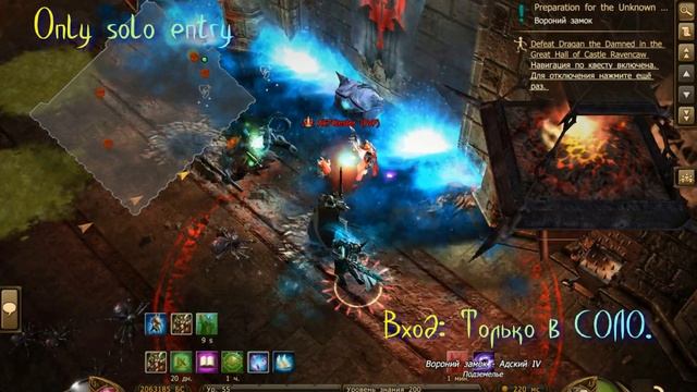 Drakensang online - Curse of the Black Knights | The Return of Dragan. смотреть онлайн