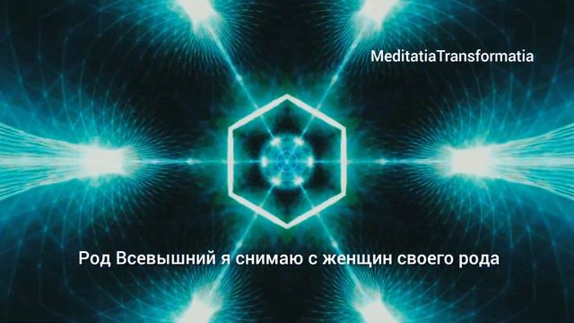Мощная Молитва Роду🩵 измени свою жизнь за 21 день смотреть онлайн