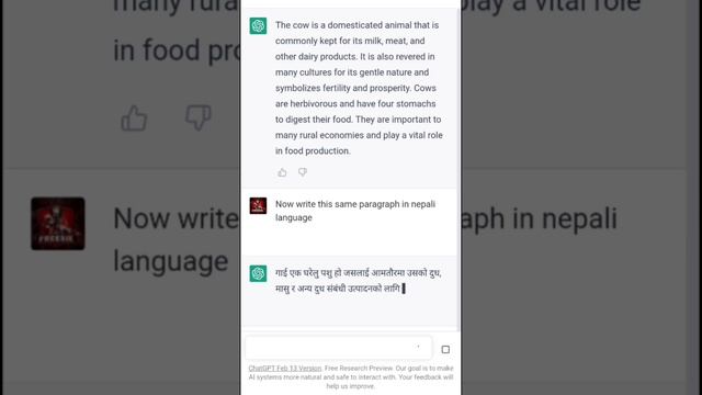 Can chat GPT Provide information in Nepali language ???? #technology #chatgpt