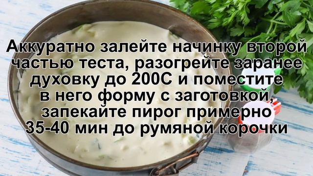 КАК ИСПЕЧЬ ЗАЛИВНОЙ ПИРОГ С КАПУСТОЙ В ДУХОВКЕ? Вкусный капустный заливной пирог на сметане смотреть онлайн