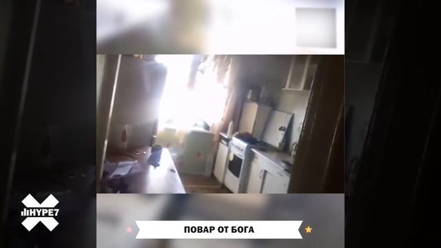 ПАРЕНЬ СПАЛИЛ КУХНЮ, ПЛЕСНУВ ВОДУ В РАСКАЛЕННОЕ МАСЛО.
