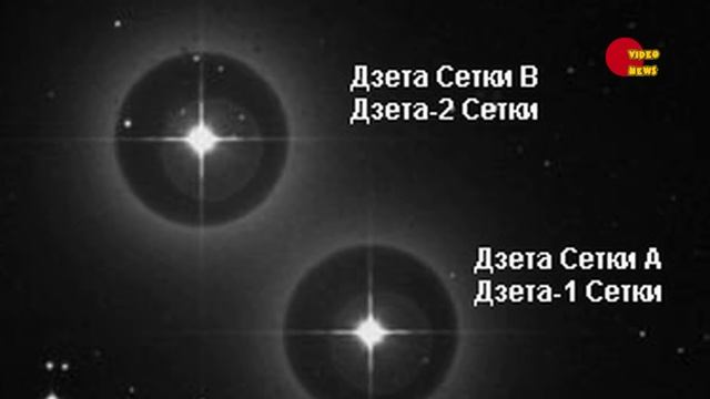 Дзета Сетки – родная звезда «Чужих» смотреть онлайн