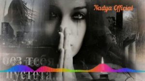 ТЫ ЛЮБОВЬ И  БОЛЬ МОЯ