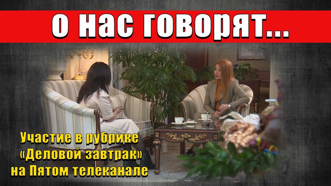 16 ноября 2020 г. смотреть онлайн