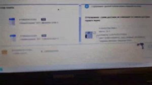 Возврат на склад Озон. На скорую руку?