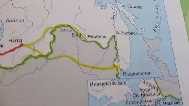 ГДЗ Окружающий мир, 4 класс, 2 часть, стр. 42-45 смотреть онлайн