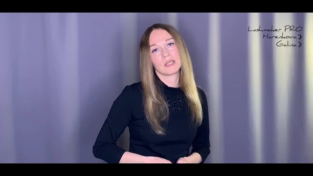 Наращивание ресниц обучение