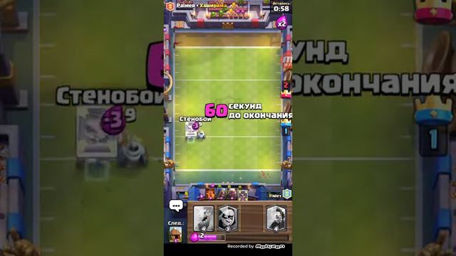 Вспомним старый добрый креш рояль смотреть онлайн