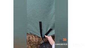 Укрывной материал флис для защиты Сено и Соломы от компании Руспленка