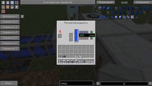 IC2➜Гайд #24➜Конденсатор, Регулятор жидкости, Электр. сортирующий механизм