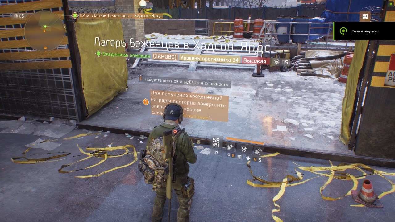 The Division 2023.09.14 Лагерь беженцев в Хадсон-Ярдс. ЩИТ34. Альфа-связь. M700. Сумерки. MK16. 93R. смотреть онлайн