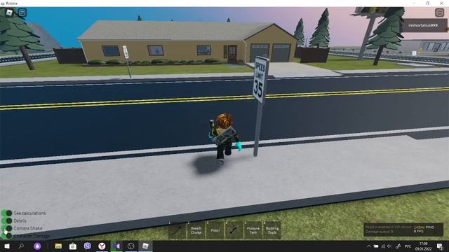 пасхалка в игре Физика разрушения(Easter egg in the game Physics of destruction)