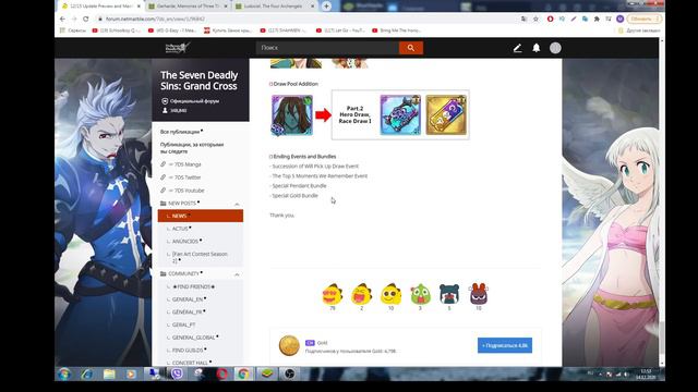 7DS: Grand Cross - Пред Обзор обновления 14.12.20 ! Архангелы здесь ! Людошиэль и Герхард ! Скип ? смотреть онлайн