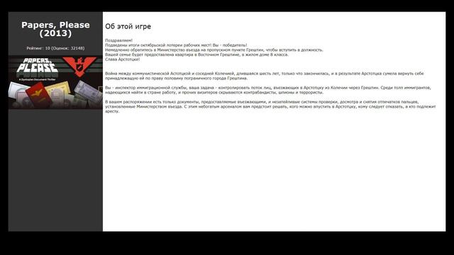 Похожие игры на Emily is Away (2015) смотреть онлайн