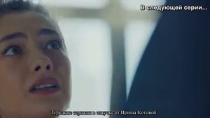 Чёрная любовь 40 серии - 1анонс (озвучка)