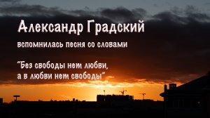 Под красивый восход зимнего солнца вспомнилась мне песня Александра Градского "Южная прощальная"