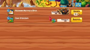 Баг на золотые пяточки в angry birds epic3.0.1