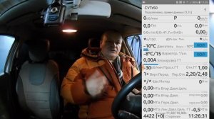 Сколько греть вариатор зимой. Прогрев вариатора зимой в положении "D" Часть 2