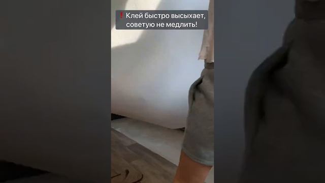 Как приклеить линолеум на клей