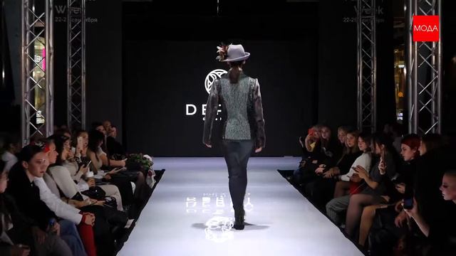 МАРИЯ КИСЕЛЕВА, бренд DERBY. Seasons Fashion Week г.Москва. Показ 24.09.21г., ТГ "Модный сезон"
