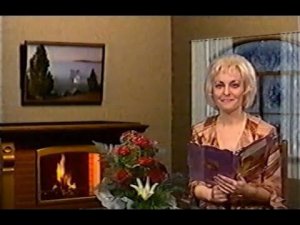 Поздравление. 2004 г.