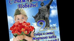 Катюша