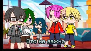 Измена 13 карт...(фелезонт,габримэо)