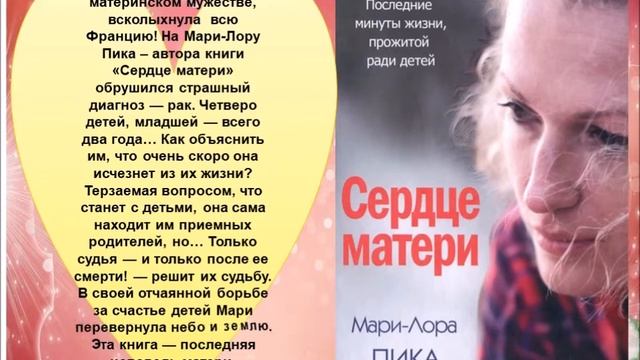 виртуальная книжная выставка к 8 марта смотреть онлайн