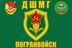 Горячая точка