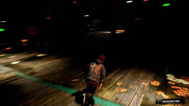 Infamous Second Son - 1 Проводник