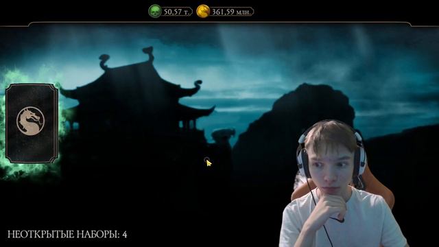 ЧЕРНАЯ ПЯТНИЦА В МОРТАЛ КОМБАТ МОБАЙЛ, КАЖДЫЙ ДЕНЬ НОВЫЕ ПАКИ, СРОЧНО ЗАХОДИ В ИГРУ! смотреть онлайн