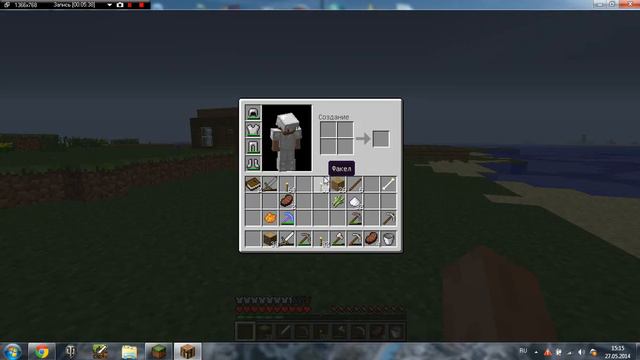 Выживание в Minecraft от Макса часть13 смотреть онлайн