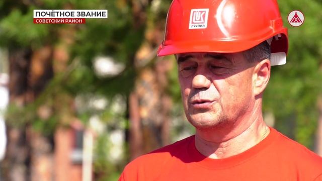 Профессия нашла его сама…