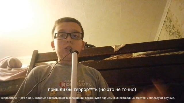 История о том как мы могли погибнуть смотреть онлайн