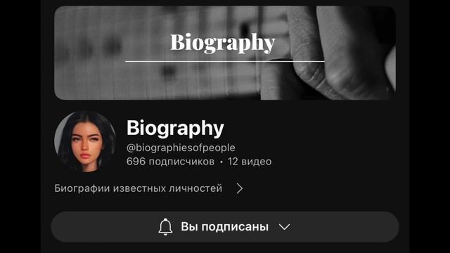 ТОПОВЫЕ ЗАМЕСЫ смотреть онлайн