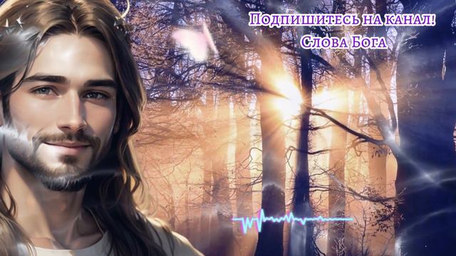 😱Ангелы говорят; Кто-то с небес пытается вас предупредить о чём-то опасном.. ✝️ Слово Ангелов