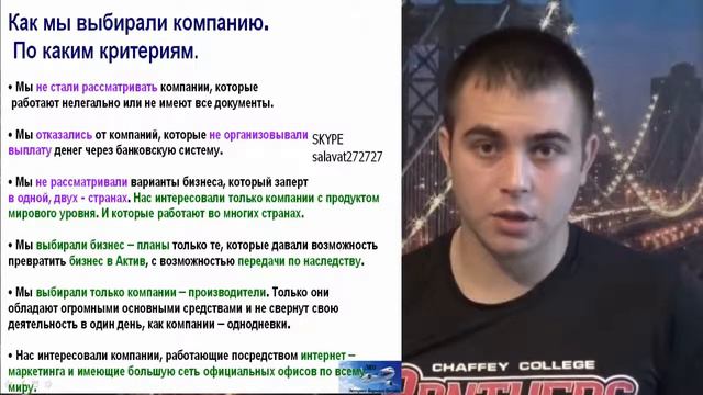 Без вложений Официальная работа через интернет в проекте ЭКО смотреть онлайн