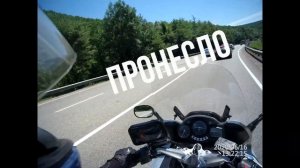 Мотопутешествие на юг на Yamaha FJR 1300/Июнь 2020.