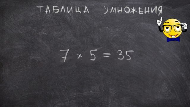 Изучаем таблицу умножения на 7. Развивающие мультики для детей. смотреть онлайн