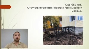 9 главных ошибок при монтаже винтовых свай. Как не потерять деньги на стройке.