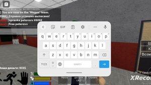 все самые нужные команды в the дурка для хорошей игры!