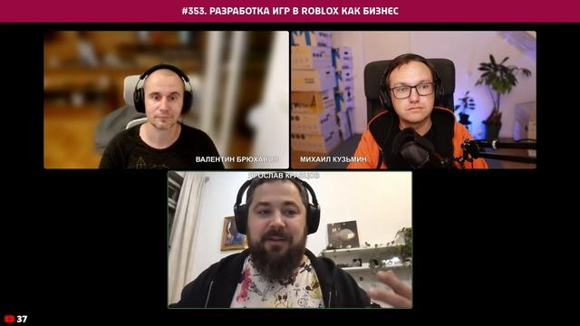 #353. Разработка игр в Roblox как бизнес смотреть онлайн
