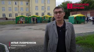 В Томске открылся центр патриотического воспитания «Авангард»