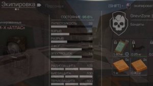 Сталкрафт обзор на ким-х атлас