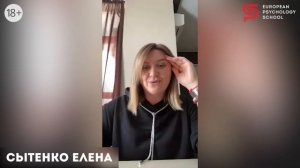 "Главная ценность — симбиоз психологии и карьерного консалтинга". Впечатления выпускников.