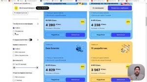 Парсинг динамических сайтов Python. Интенсив по созданию парсера на Python