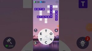 Игра WOW | Уровень 102 | Чили - Торрес-Дель-Пайне